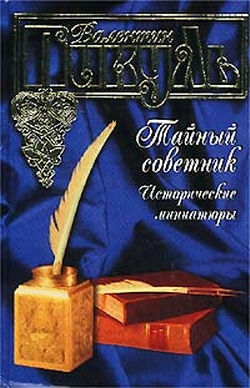 Письмо студента Мамонтова