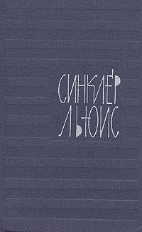 Письмо королевы