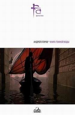 Эрафия
