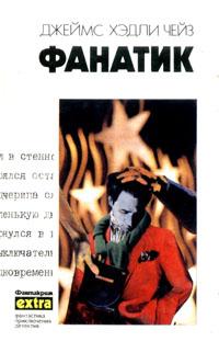 Клубок