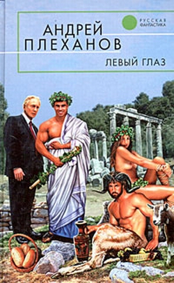 Человек человеку - кот