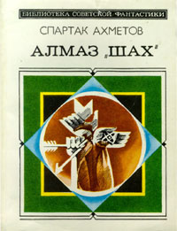 Интернат «Баргузин»