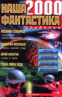 По морям - по волнам