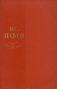 Том 5