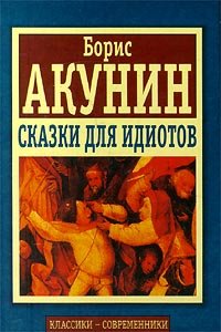 Страсть и долг