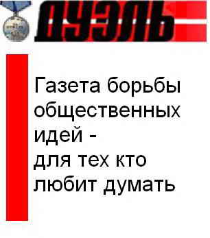Дуэль 2009_16 (615)