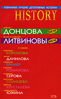 Ангел