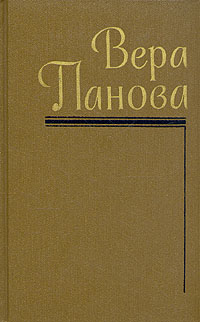 Том 3