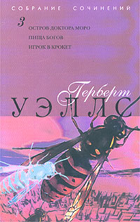 Пища богов