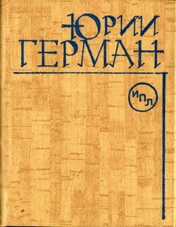 О Горьком