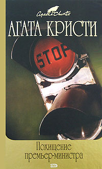 Затерянный прииск