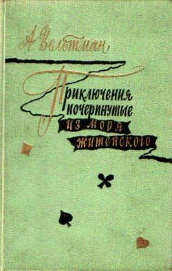 Саломея