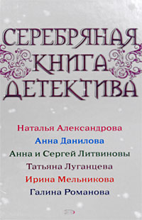 Танго на песке