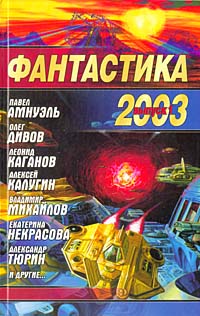 Записки сервера