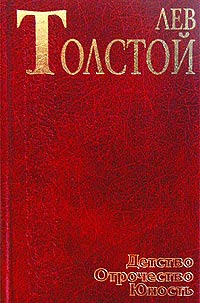 Набег (рассказ волонтера)