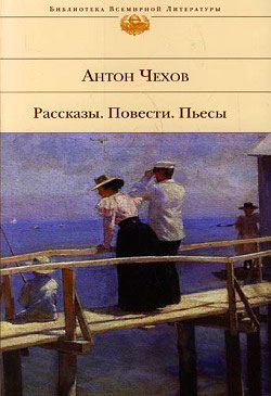 Убийство
