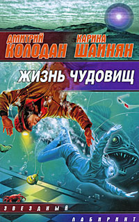 Корм для пеликанов
