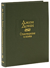 Стихотворения и поэмы