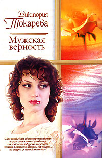 День без вранья