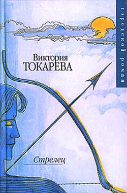 Гималайский медведь