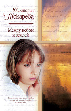 Инфузория-туфелька
