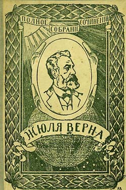 Вверх дном