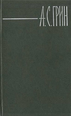 Измена
