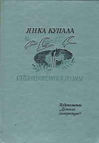 Она и я