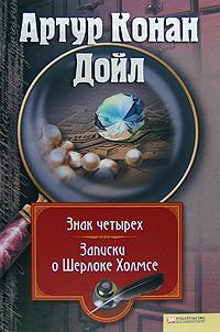 Серебряный