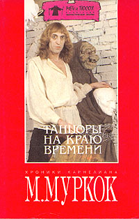 Пустые земли