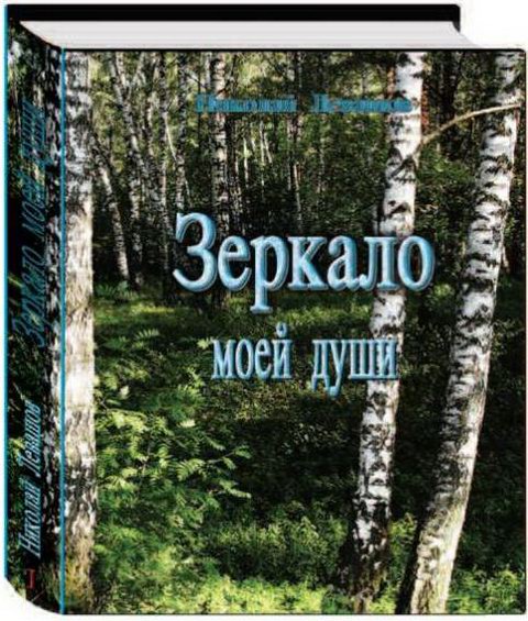 Хорошо в стране советской жить...