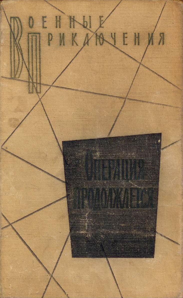 «Привидения» древнего замка