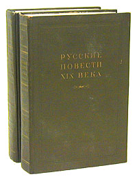 Рассказы русского солдата