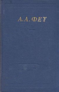 Полное собрание стихотворений