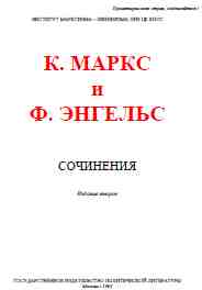 Том 2