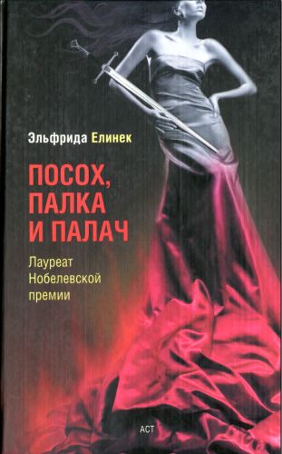 Облака. Дом