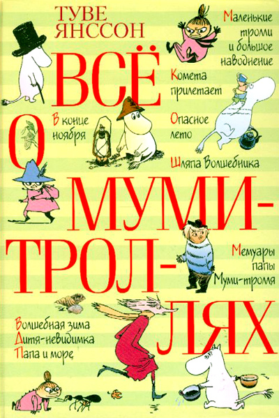 Шляпа волшебника