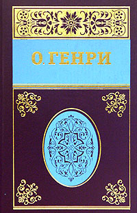 Том 4