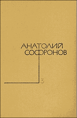 Не верьте мужчинам...