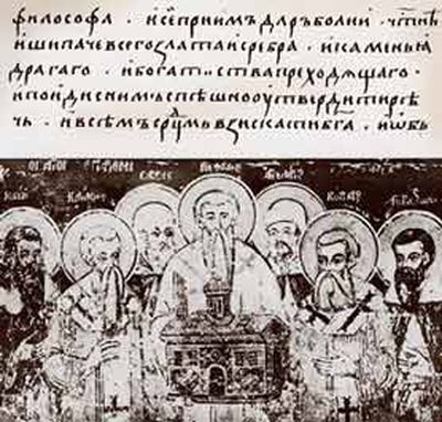 Славная история Царьграда и Византийские пророчества