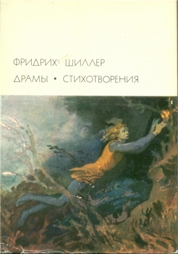 Разбойники