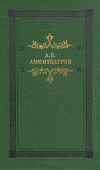 На заре