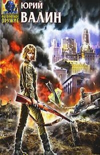 Сборник "Из дневников Кати Мезиной"