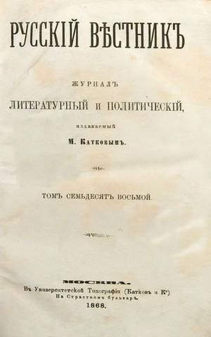 Лунный камень