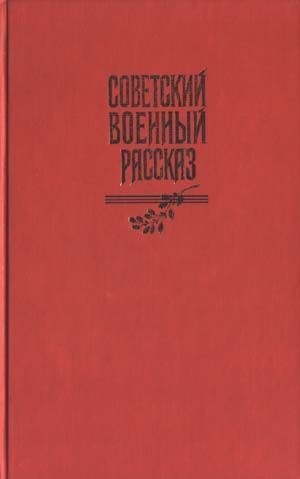 По каменному грунту