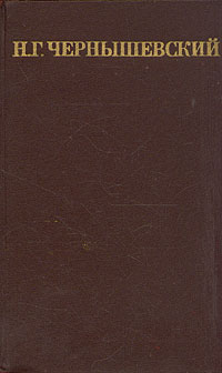 Пролог
