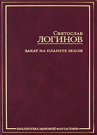Какой-то зелёный