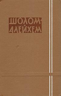 Неудачник