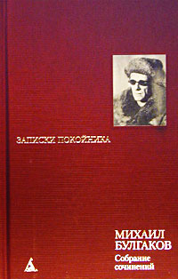 Морфий