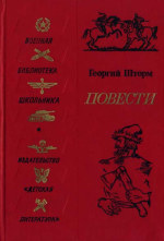 Подвиги Святослава